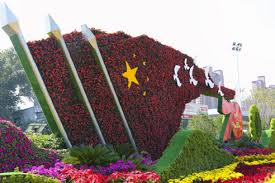 2026美加墨世界杯官网 四平城市绿化带一般用什么树